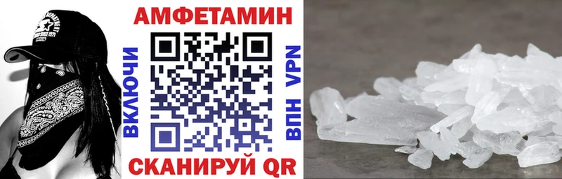 хочу   Новодвинск  mega вход  Amphetamine VHQ 