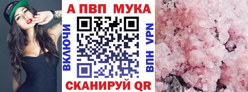 Alfa_PVP СК  Новодвинск 