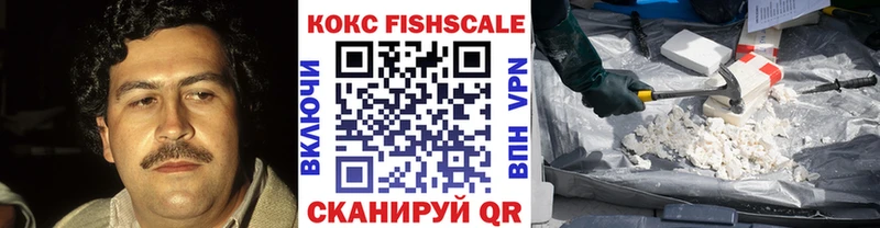 Кокаин 99% Новодвинск