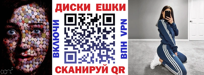 ЭКСТАЗИ Дубай  Новодвинск 