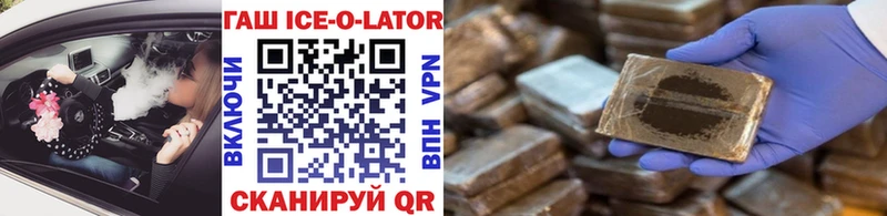 ГАШИШ hashish  дарнет шоп  Новодвинск 
