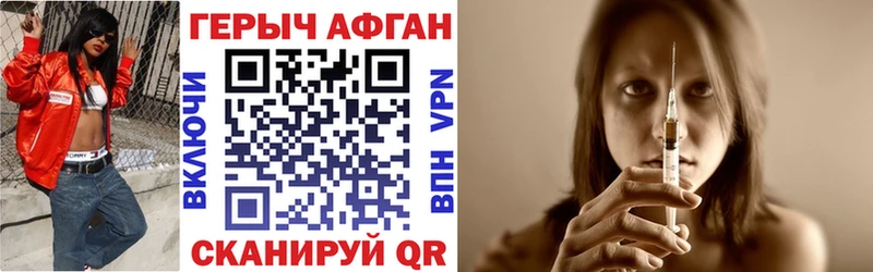 Героин гречка  купить наркоту  Новодвинск 
