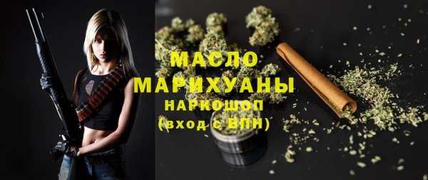 мефедрон Балабаново