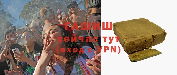 спиды Аркадак