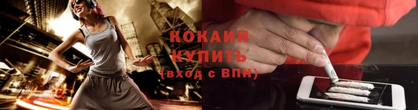 кокаин колумбия Арсеньев