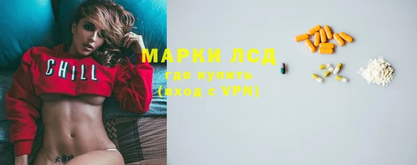 спиды Аркадак