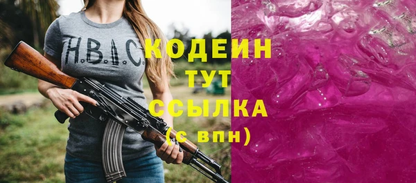 кокаин колумбия Арсеньев