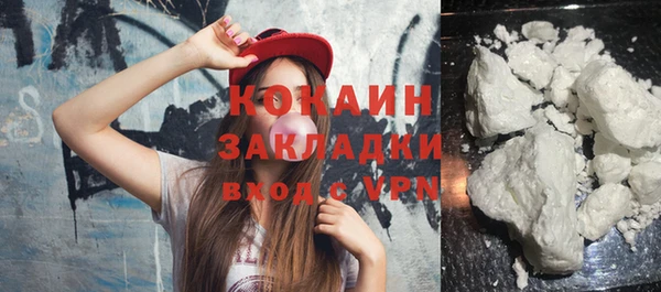 кокаин колумбия Арсеньев
