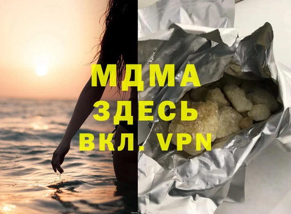 кокаин колумбия Арсеньев