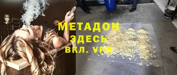 синтетический гашиш Баксан