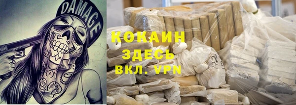 кокаин колумбия Арсеньев