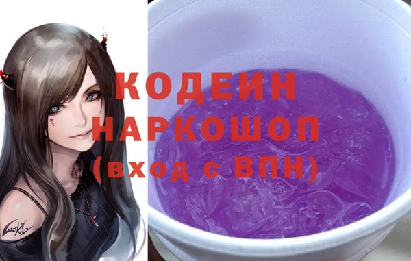 кокаин колумбия Арсеньев