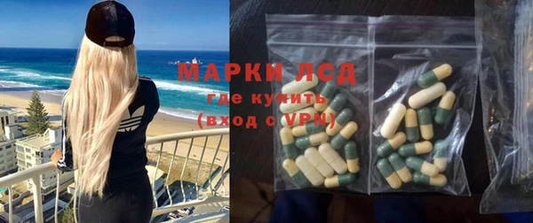спиды Аркадак
