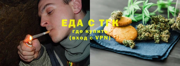 спиды Аркадак