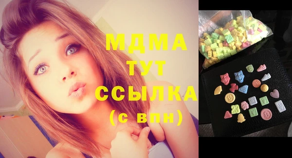 альфа пвп Армянск