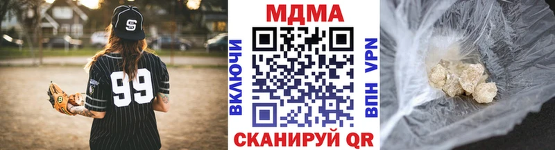 мега ссылки Новодвинск МДМА crystal