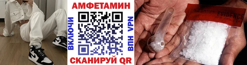 Первитин Декстрометамфетамин 99.9%  Новодвинск 
