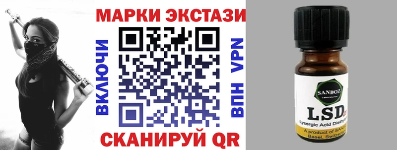 Наркотические марки 1,8мг Новодвинск